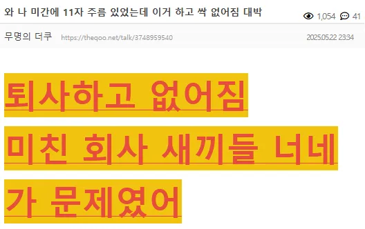 나 미간에 11자주름 있었는데 이거하고 싹 사라짐._1.webp