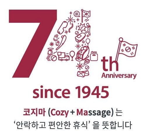이름 때문에 일본기업으로 오해 받은 한국기업.jpg_2.jpg