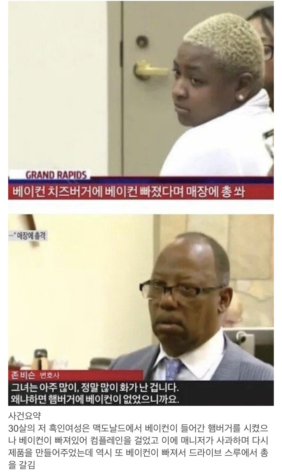 베이컨 햄부기가 위험한 이유.jpg_1.jpg