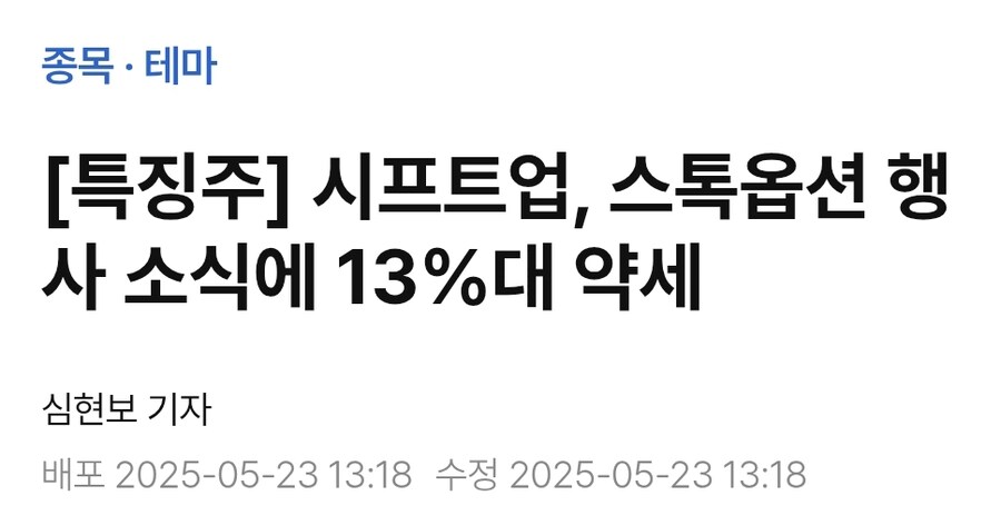주식)국장은 하지 말라고 하는 이유_1.jpg