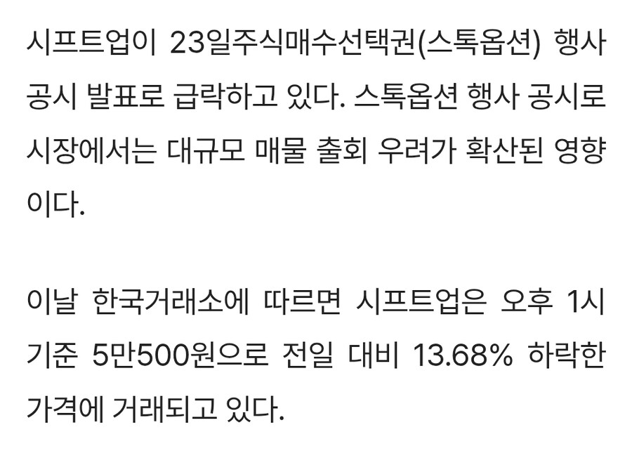 주식)국장은 하지 말라고 하는 이유_2.jpg