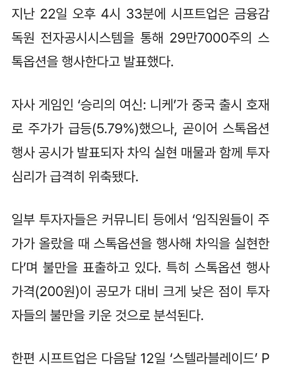 주식)국장은 하지 말라고 하는 이유_3.jpg