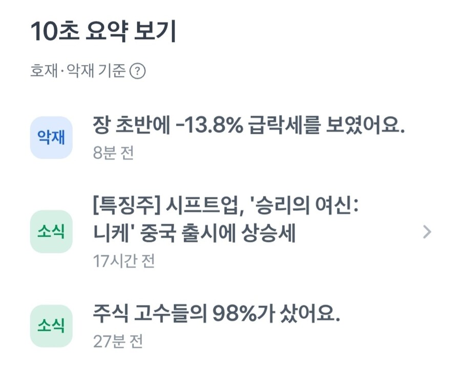 주식)국장은 하지 말라고 하는 이유_6.jpg