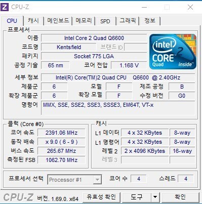 인텔 16세대 존버중_1.jpg