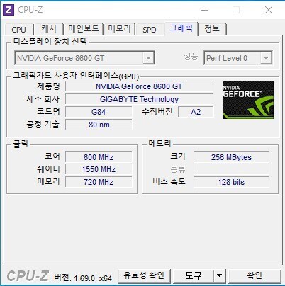 인텔 16세대 존버중_2.jpg
