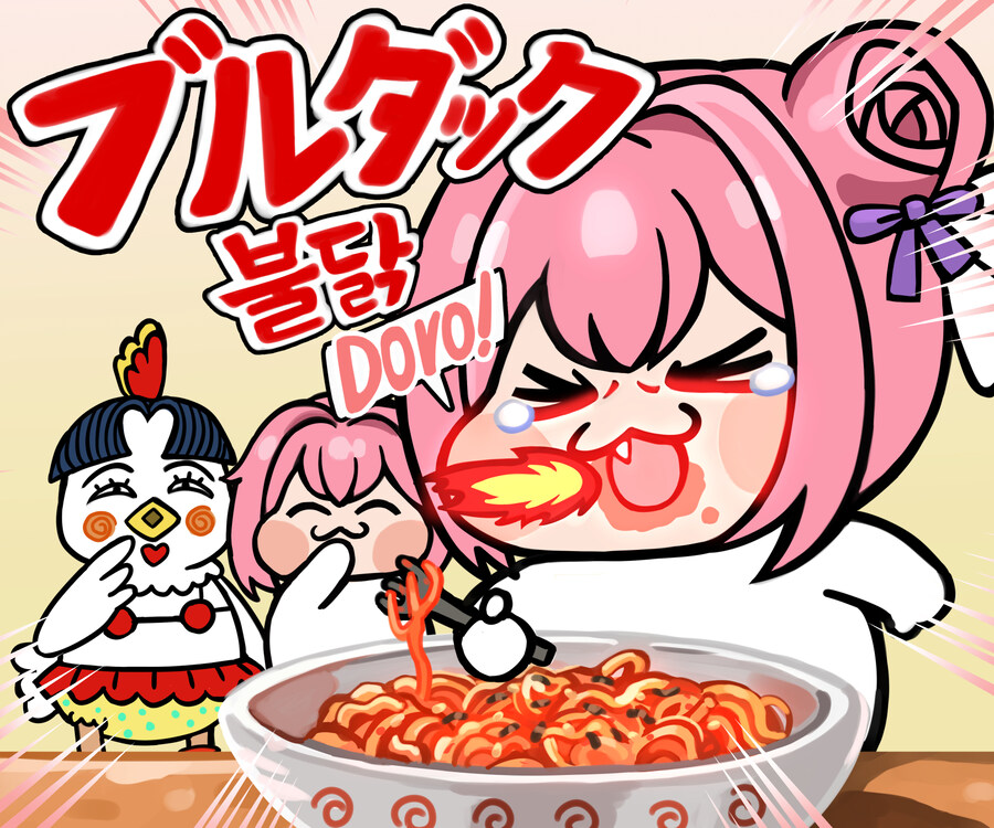 불닭볶음면 먹는 도로롱_1.jpg