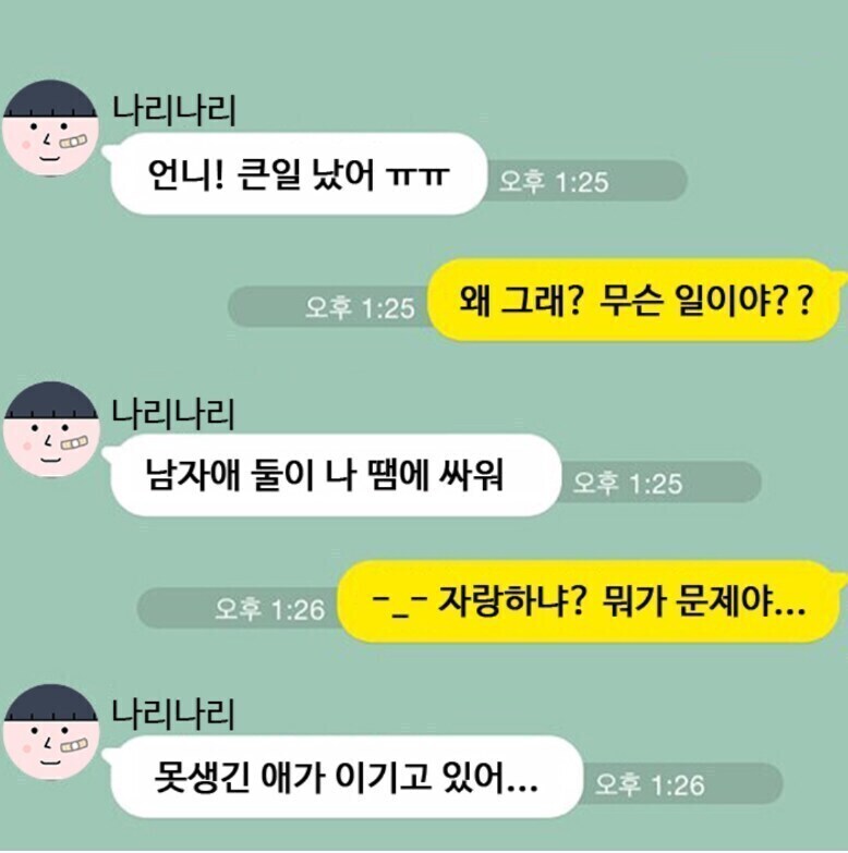 일본 전국시대 도내 최상위 귀족 아가씨들이 느꼈던 기분_1.jpg