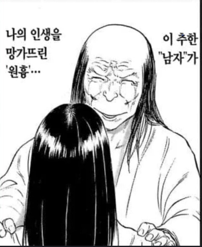 일본 전국시대 도내 최상위 귀족 아가씨들이 느꼈던 기분_3.jpg