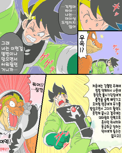 애니)에서 천대받는 탱커 캐릭터_1.jpg