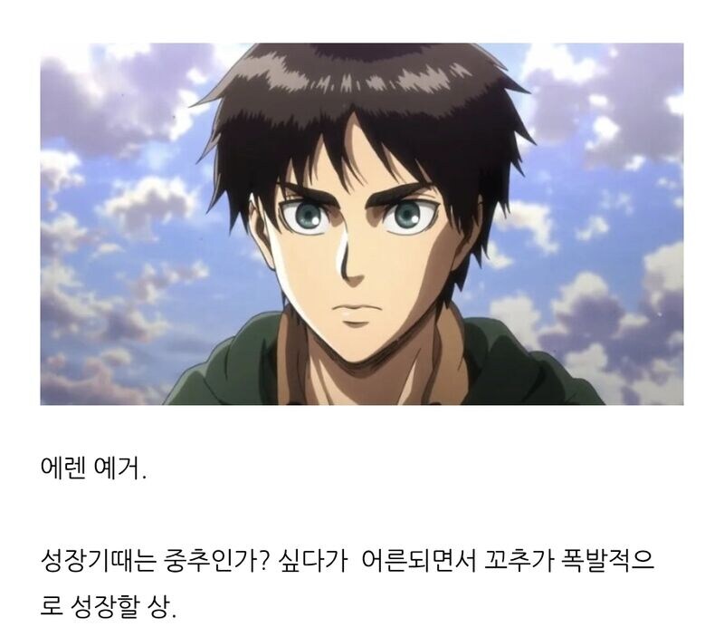 관상으로 보는 쥬지크기와 태크닉_1.jpg