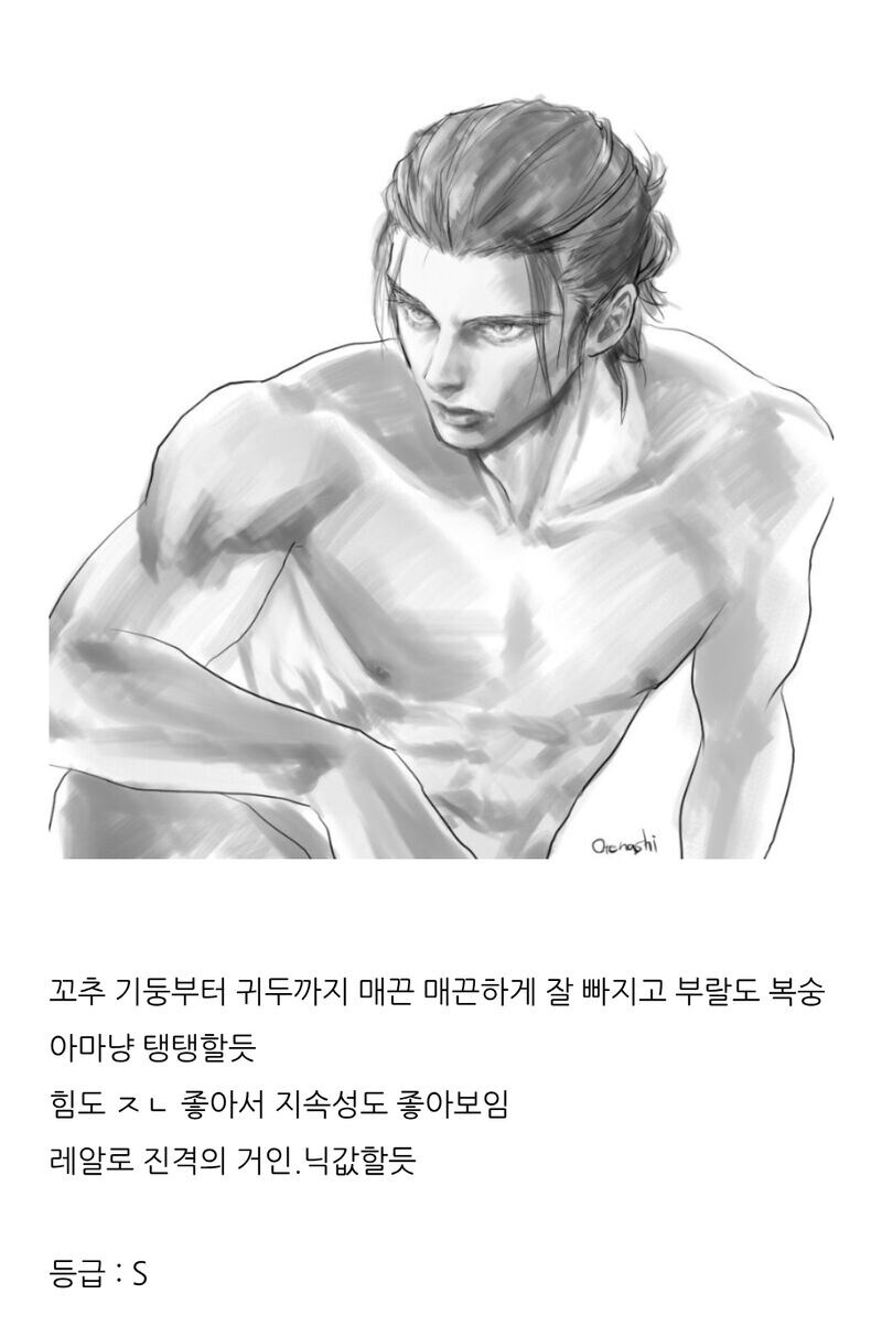 관상으로 보는 쥬지크기와 태크닉_2.jpg