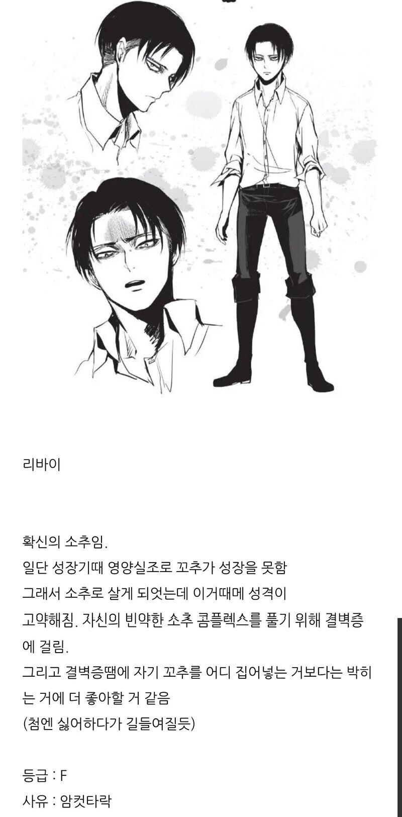 관상으로 보는 쥬지크기와 태크닉_3.jpg