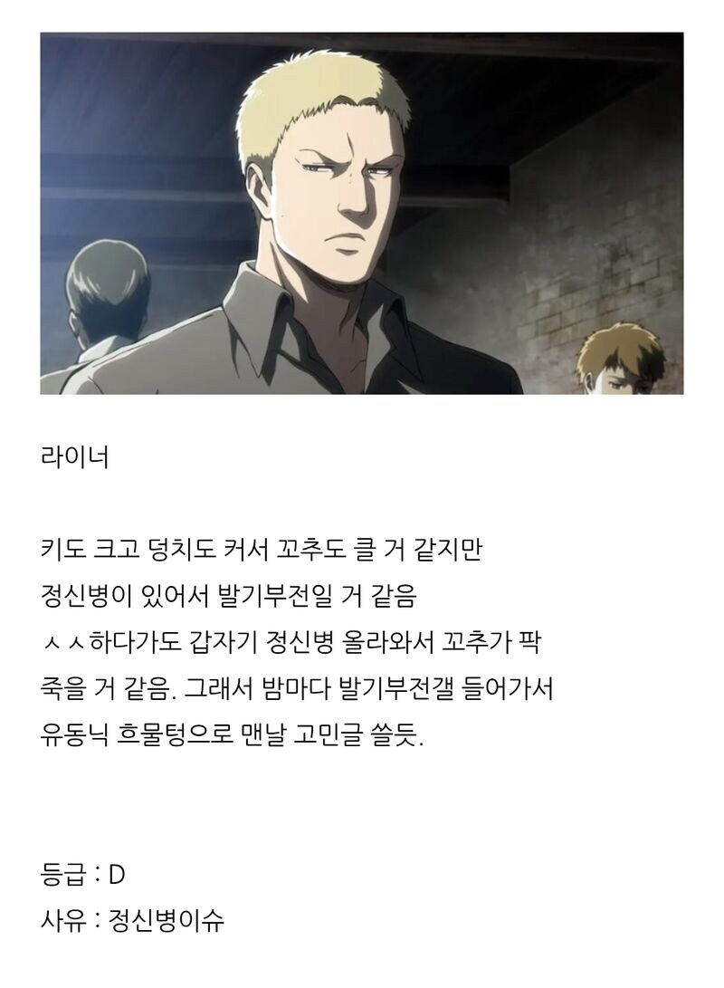 관상으로 보는 쥬지크기와 태크닉_4.jpg