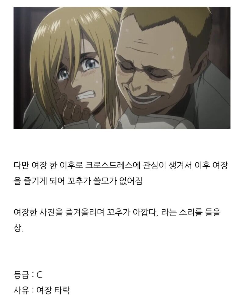 관상으로 보는 쥬지크기와 태크닉_6.jpg