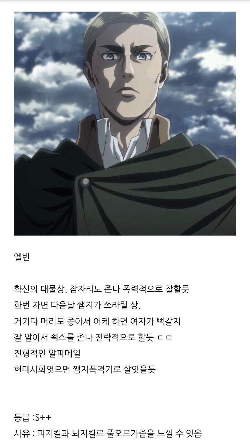 관상으로 보는 쥬지크기와 태크닉_9.jpg