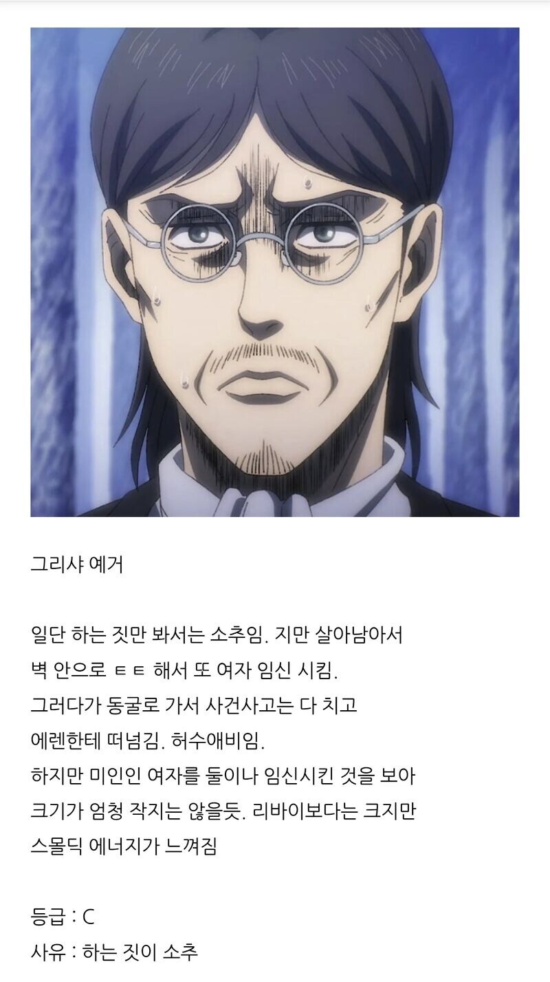 관상으로 보는 쥬지크기와 태크닉_10.jpg
