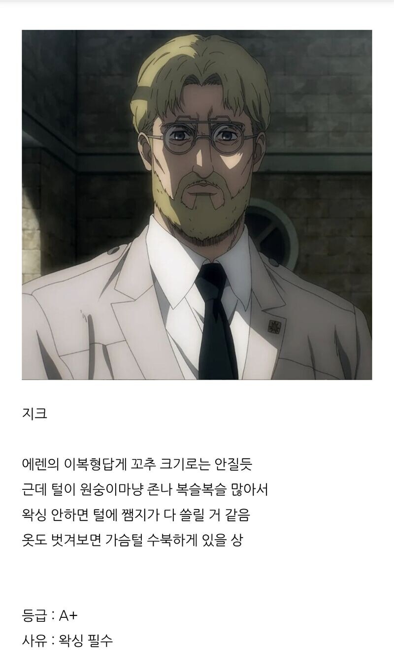 관상으로 보는 쥬지크기와 태크닉_11.jpg