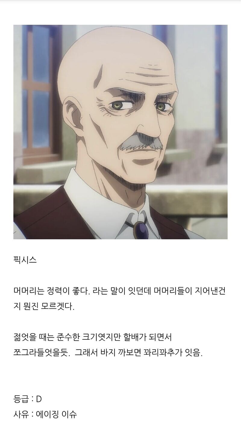 관상으로 보는 쥬지크기와 태크닉_12.jpg