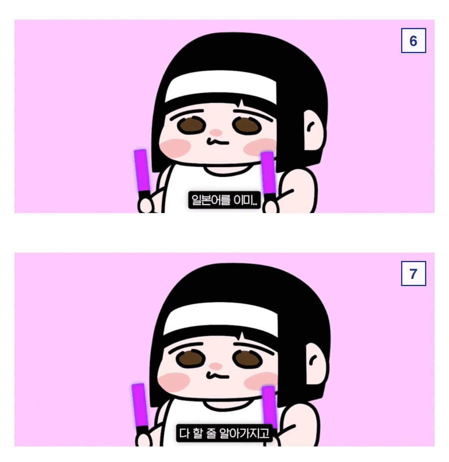 오타쿠 경증과 중증의 차이_2.jpg