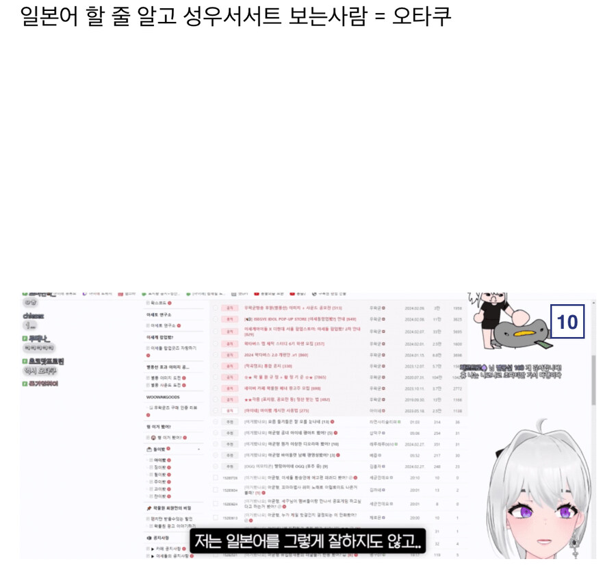 오타쿠 경증과 중증의 차이_3.jpg