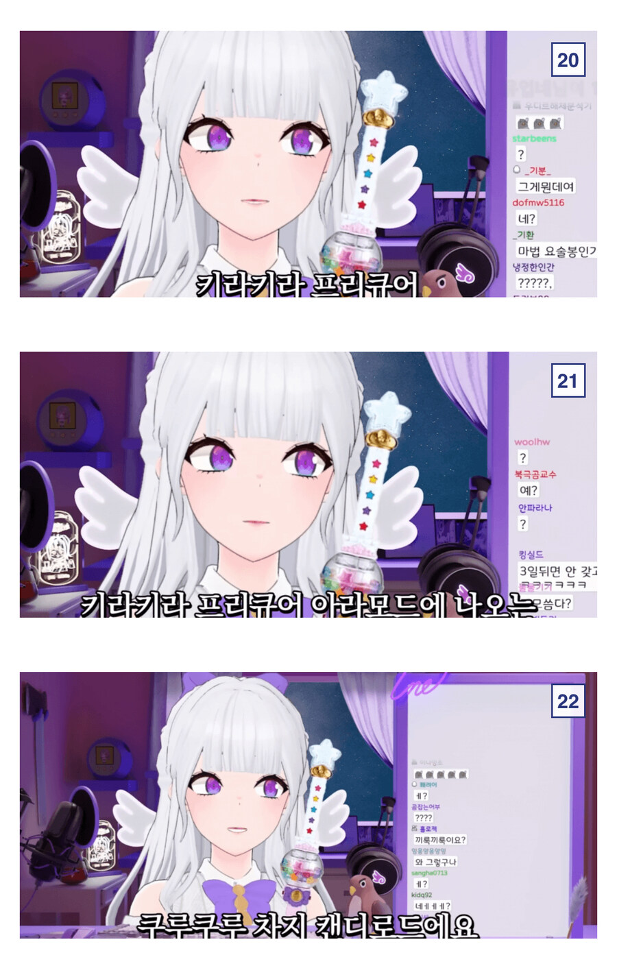 오타쿠 경증과 중증의 차이_5.jpg