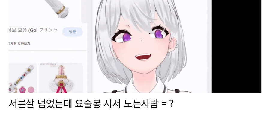 오타쿠 경증과 중증의 차이_6.jpg