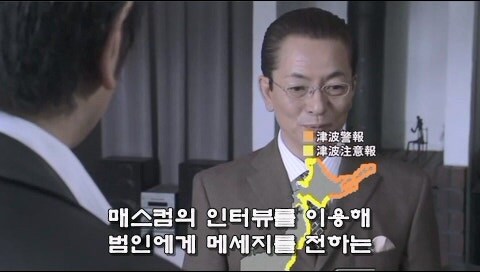 인기 소설가가 살인범을 연기할 수밖에 없었던 이유_17.jpg