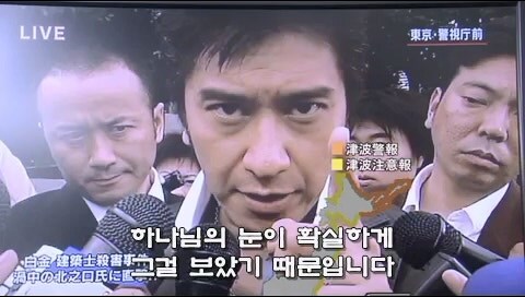 인기 소설가가 살인범을 연기할 수밖에 없었던 이유_18.jpg