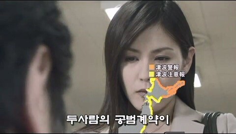 인기 소설가가 살인범을 연기할 수밖에 없었던 이유_29.jpg