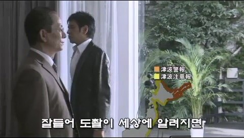 인기 소설가가 살인범을 연기할 수밖에 없었던 이유_47.jpg