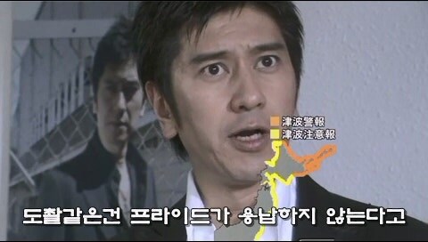 인기 소설가가 살인범을 연기할 수밖에 없었던 이유_49.jpg