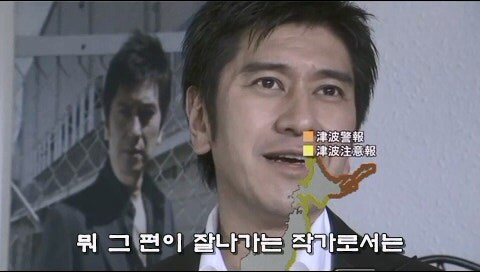 인기 소설가가 살인범을 연기할 수밖에 없었던 이유_51.jpg