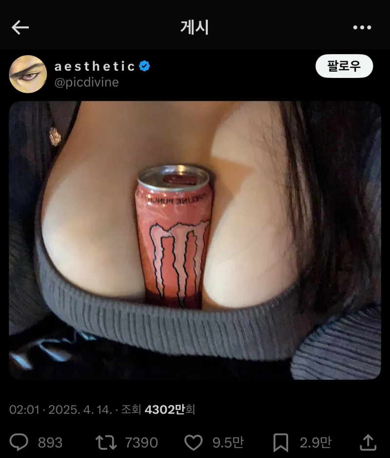 몬스터 챌린지._1.webp