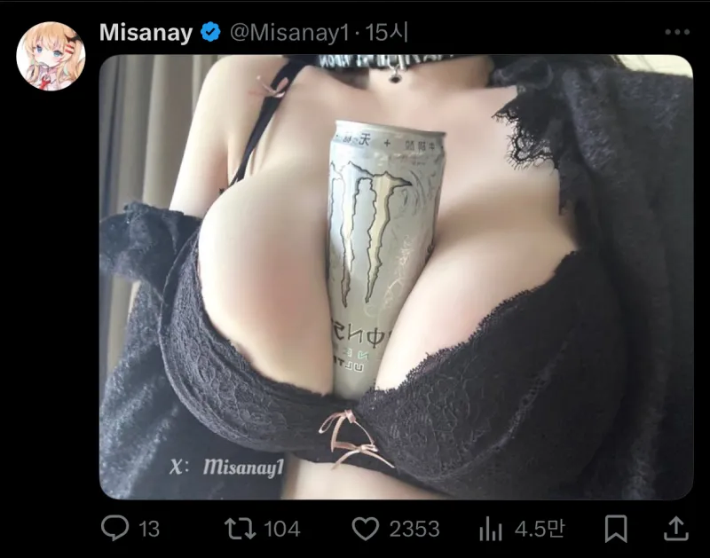 몬스터 챌린지._3.webp