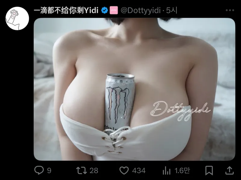 몬스터 챌린지._4.webp
