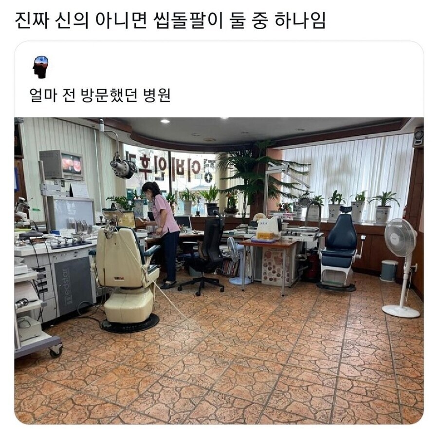 중간이 없는 병원 인테리어 .jpg_1.jpg