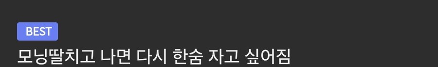 백수때 제일 하면 안되는것 .jpg_1.jpg