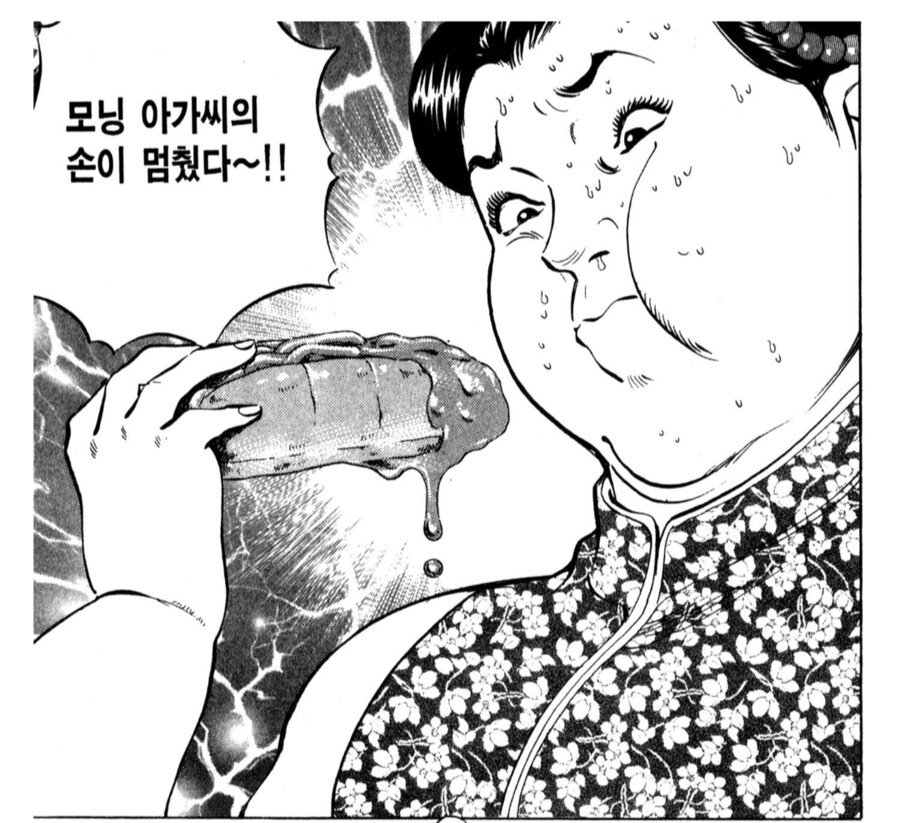 먹방대결에서 웃기는 이유로 리타이어하는 조연캐릭터_1.png