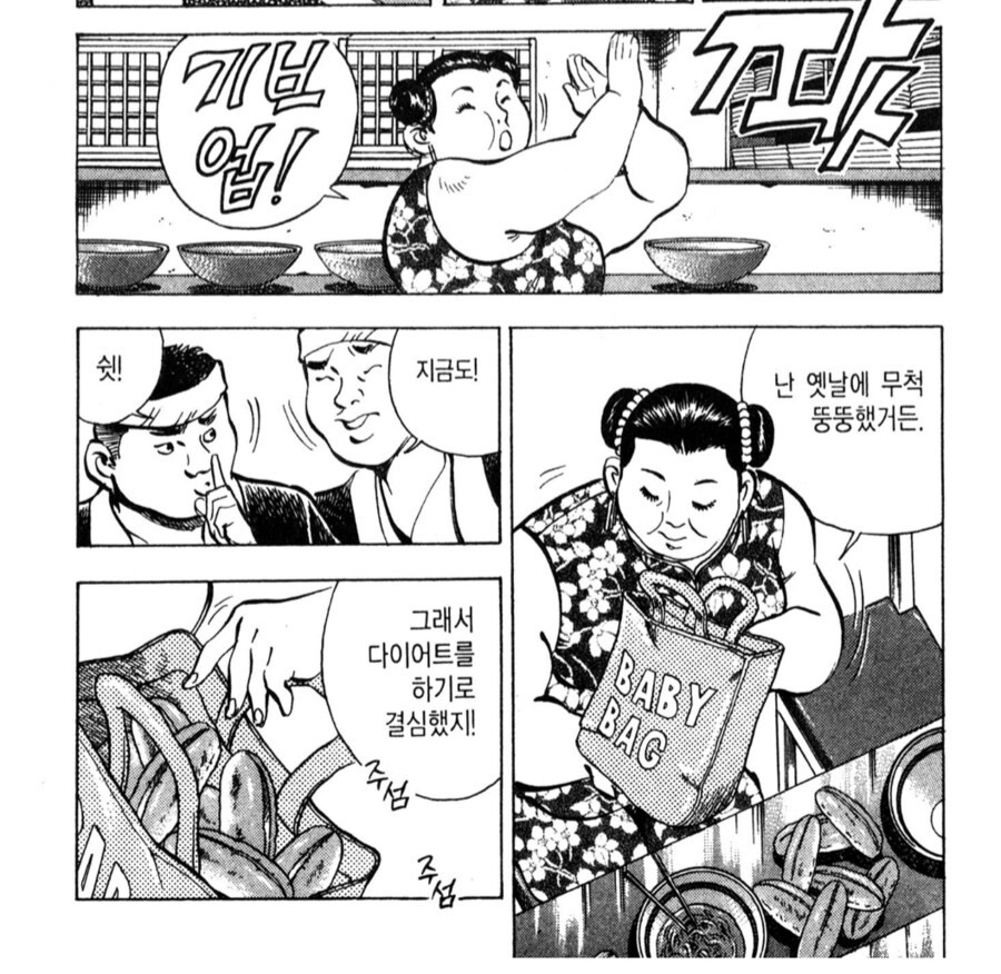 먹방대결에서 웃기는 이유로 리타이어하는 조연캐릭터_3.png