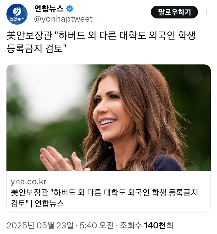 트럼프 정권의 인종차별 ㅂㅅ짓_1.jpg