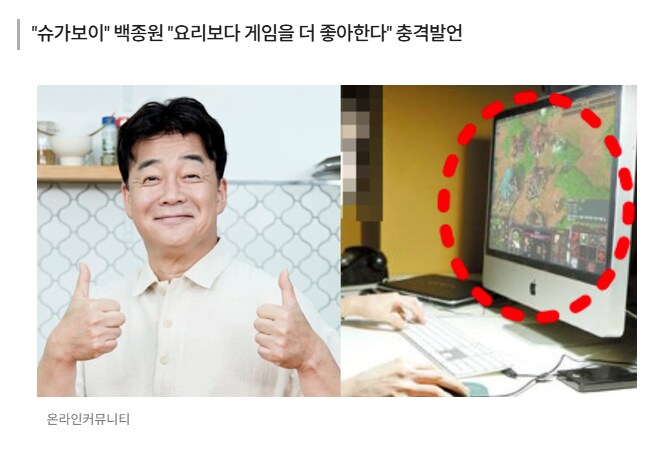 김재환 PD, 백종원 대표는 사실 성실한 사람_1.png