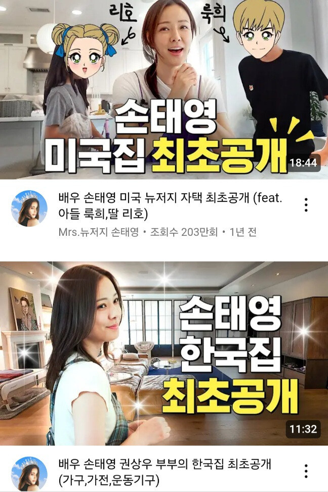 추성훈, 야노시호 부부가 쏘아올린 유튜브 트렌드_4.jpg