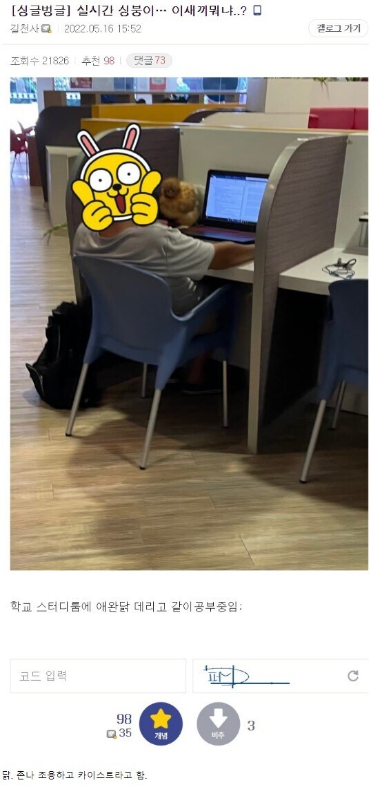 기계 공돌이들에게 인간미를 더해주는 요소_3.jpg