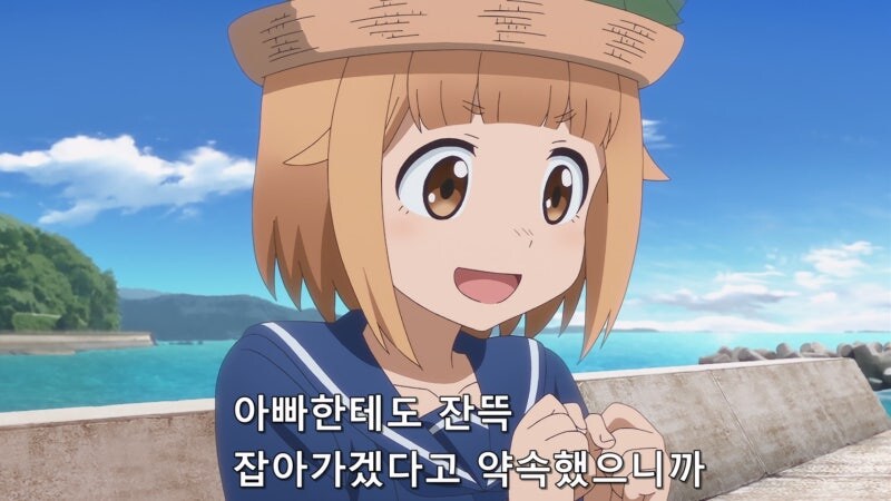 자기가 낚는 물고기가 뭔지도 몰랐던 여고생_4.jpg