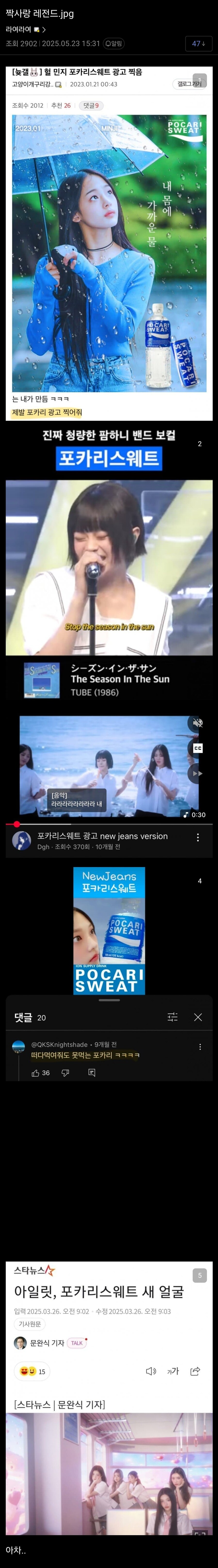 이런걸 BSS물이라고 하냐_1.jpg