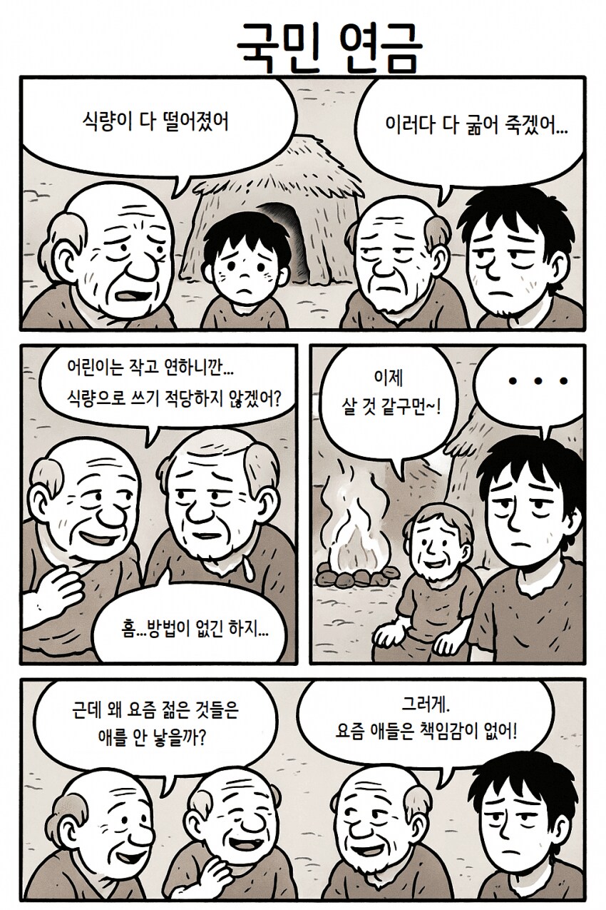 국민연금_1.png