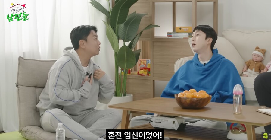 개그맨 곽범이 말하는 임신 리액션의 중요성_1.png