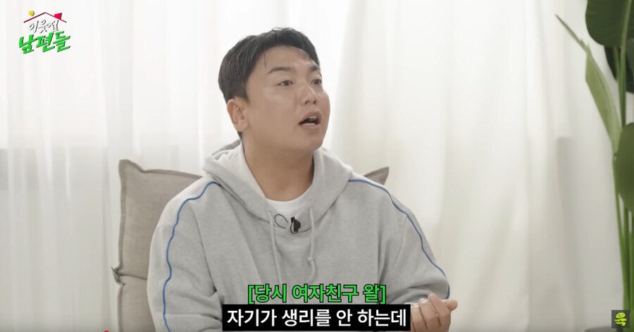 개그맨 곽범이 말하는 임신 리액션의 중요성_2.png