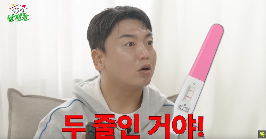 개그맨 곽범이 말하는 임신 리액션의 중요성_3.png
