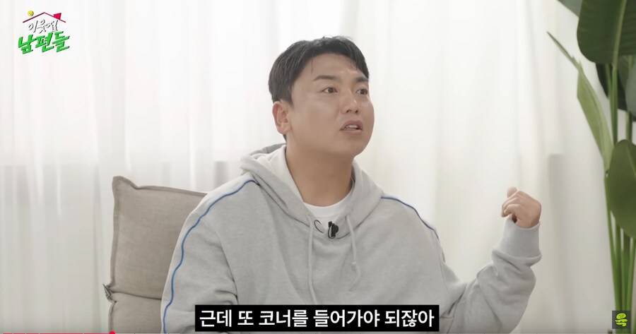 개그맨 곽범이 말하는 임신 리액션의 중요성_4.png